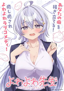 星屑旅人 动漫番剧手机免费在线观看