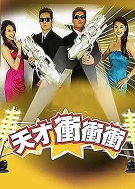 野路子厨房 最新综艺免费在线观看
