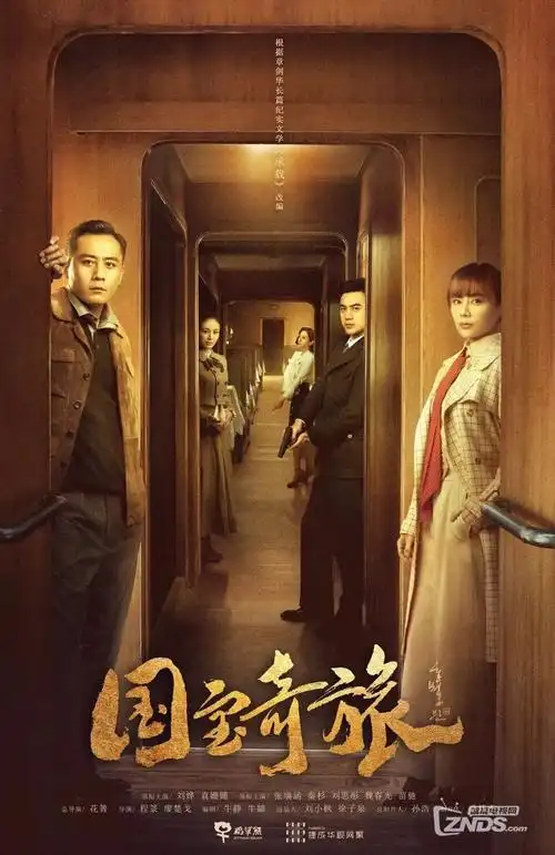 三十九度风 都市现实剧全集免费观看